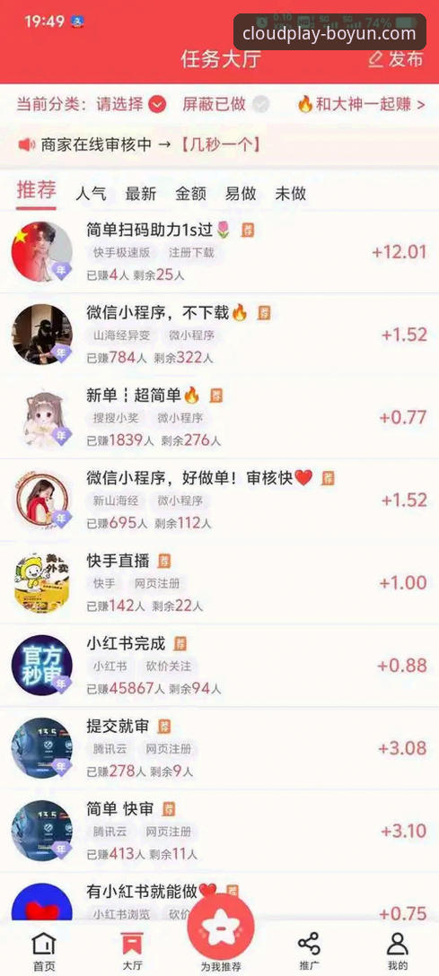 博云体育好不好用安装教程：传统下载vs正版渠道，谁更靠谱？