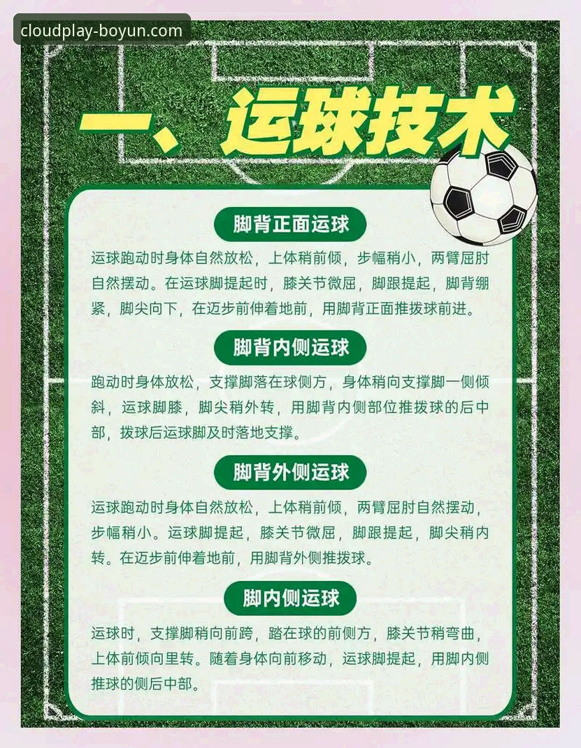 掌握阿森纳夏季转会动向的实用指南——从博云体育平台看克瓦拉茨赫利亚与尼科·威廉姆斯交易