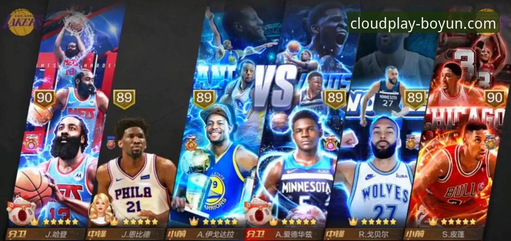 CJ-麦科勒姆1年2100万续约老鹰深度解析