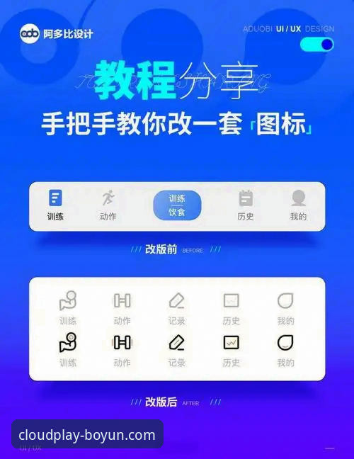 博云体育APP 博云体育APP实战指南:搞定v4.3.0版本的7个核心操作