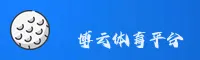 博云体育(BY)官方网站 - 安卓正版下载